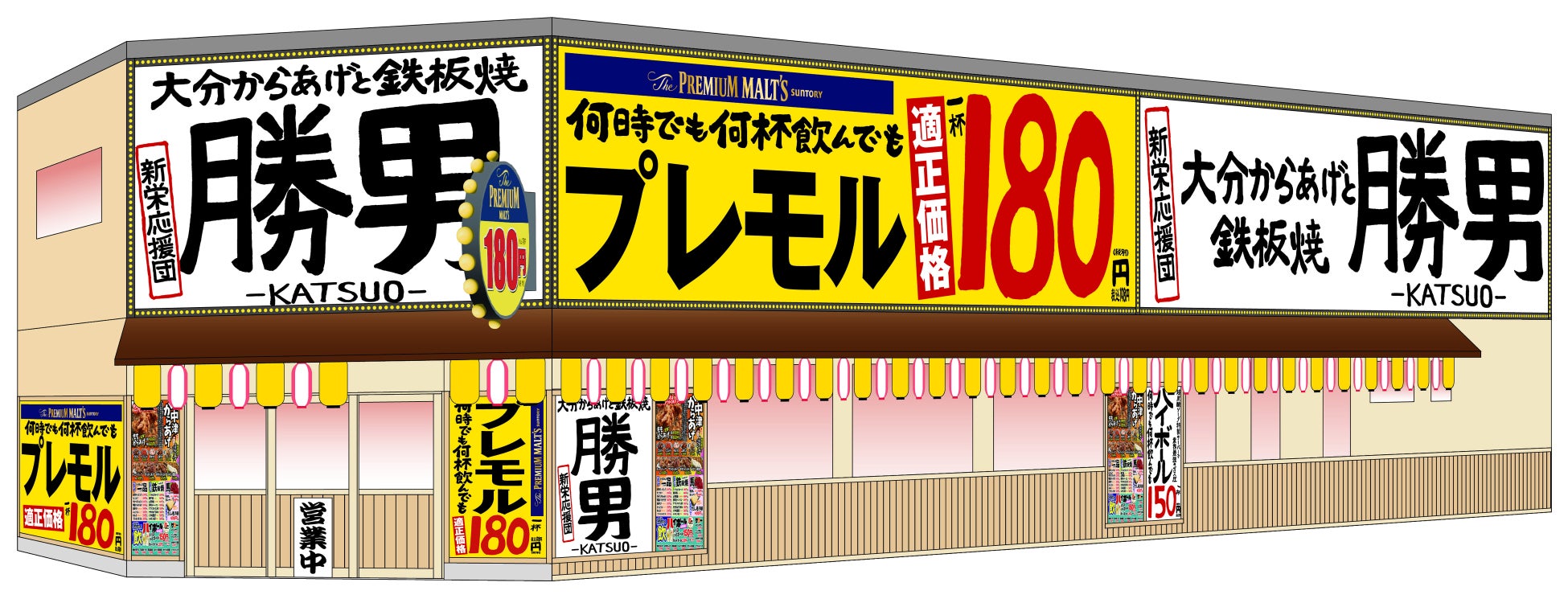 【月島食品】コーポレートサイトおよび採用サイトをリニューアル公開