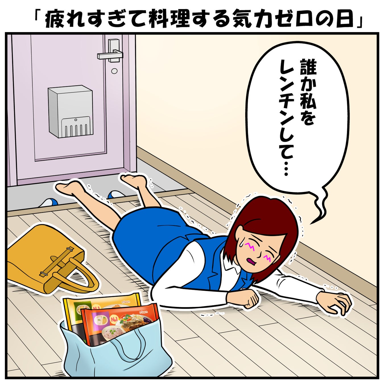 【新商品】今年も年末年始を彩る『魚沼産こがねもち米100%使用 ぼく、シマエナガ。鏡餅』を販売開始いたしました