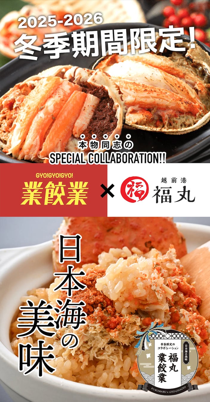 第82弾 幻の「山崎18年」が当たる!くじで狙える。ウイスキーくじ「第82弾 豪華ウイスキーみくじ」販売開始!