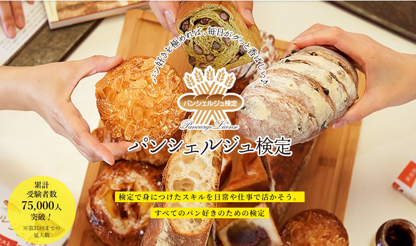 福丸フーズ × 業餃業がコラボレーション!業餃業オンラインショップで越前がになど漁師直送グルメを販売開始!