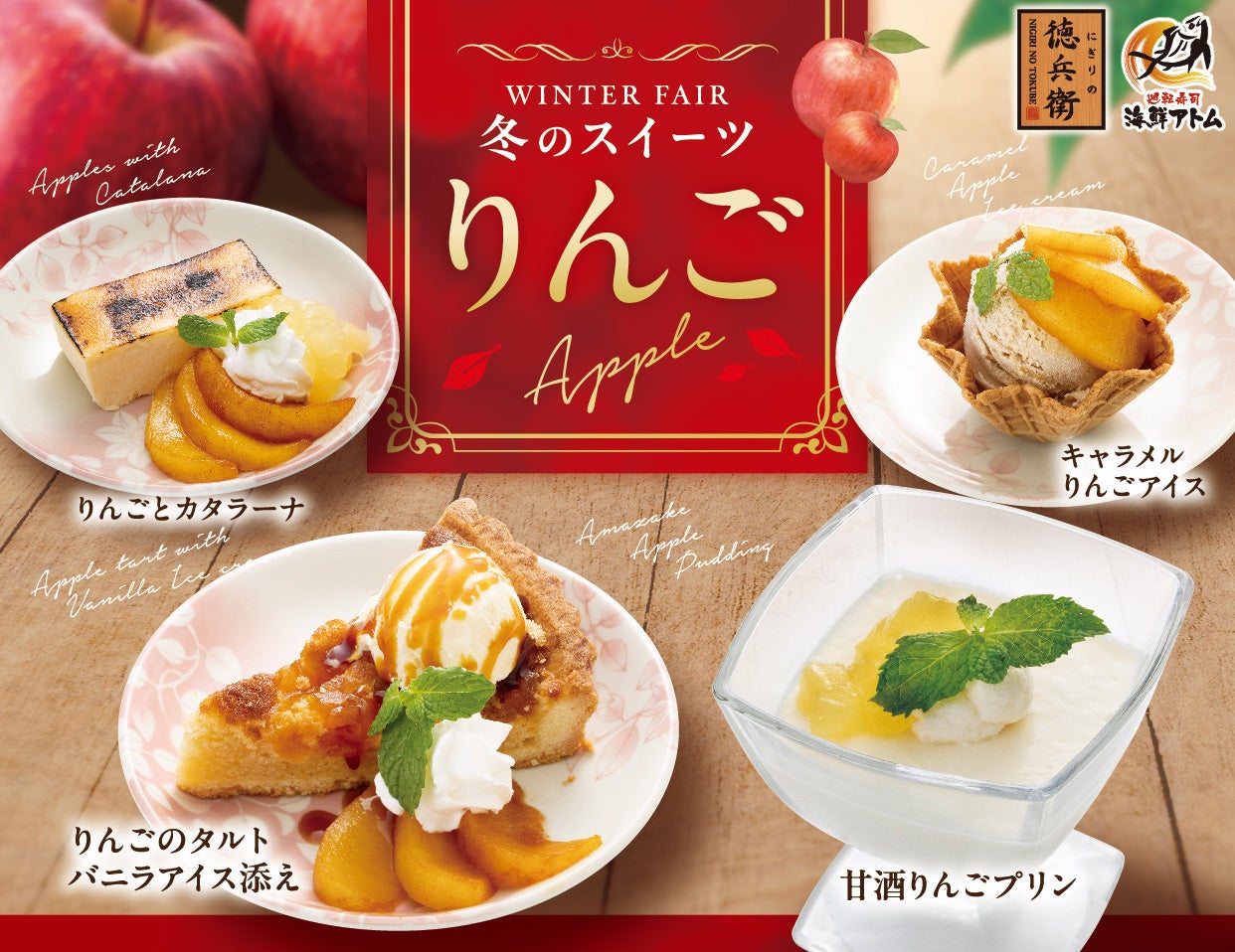 【EBISU FLOWER PARK】元恵比寿店マネージャー・大内友博が一夜限りのゲストバーテンダーとして登場|2025年11月25日火曜