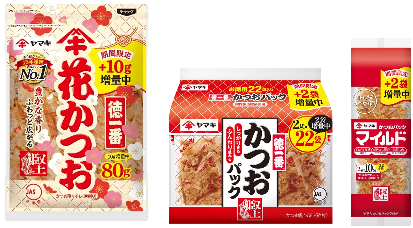 創業200年の“発酵の技”を一杯のラーメンに。霧島市福山に「伊達商店」が11月7日グランドオープン