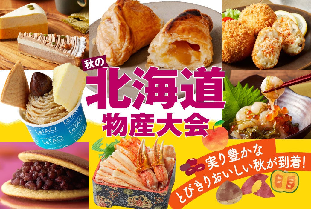 ヤマキ、花かつお・かつおパックなど3商品を数量限定で増量