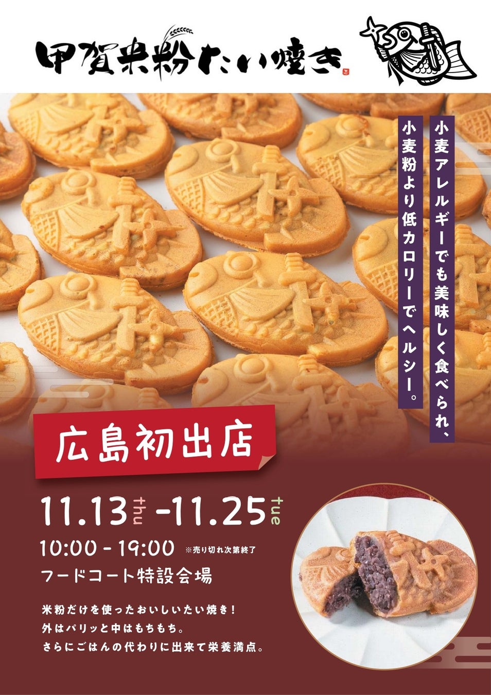 日本一の人軸経営へーー株式会社ヴェルジェが51周年記念式典を開催。