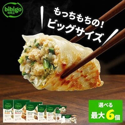 山口の美味しいを”なみなみ”に詰め込んだ新感覚スナック 「なみぽて」 シリーズ2商品が登場