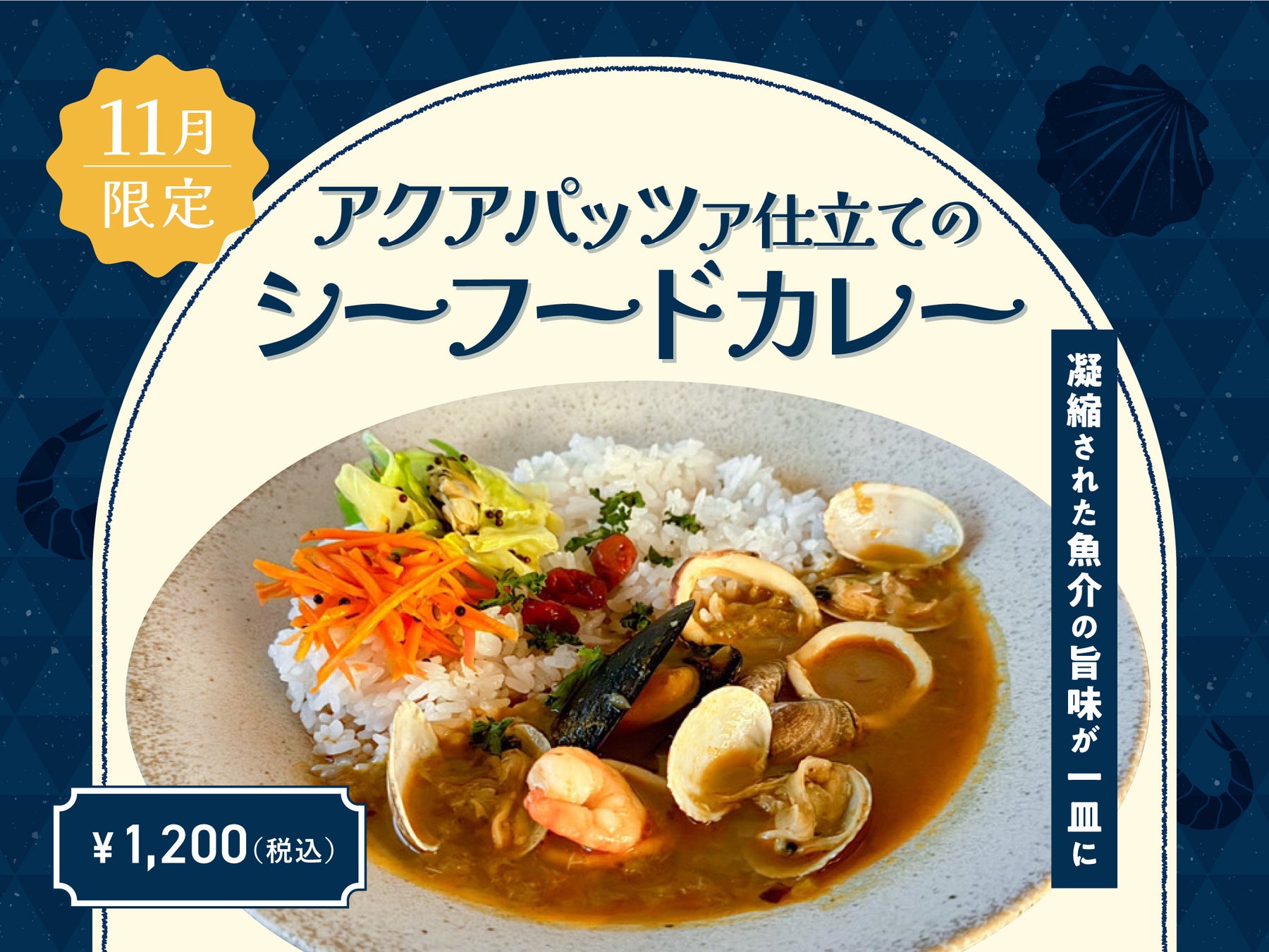 【OPEN3周年記念】ラーメン500円!らぁ麺さくら田 岡山大供店の「醤油らぁ麺」「背脂醤油らぁ麺」を11月12日~16日限定で500円(税込)の特別価格でご提供!