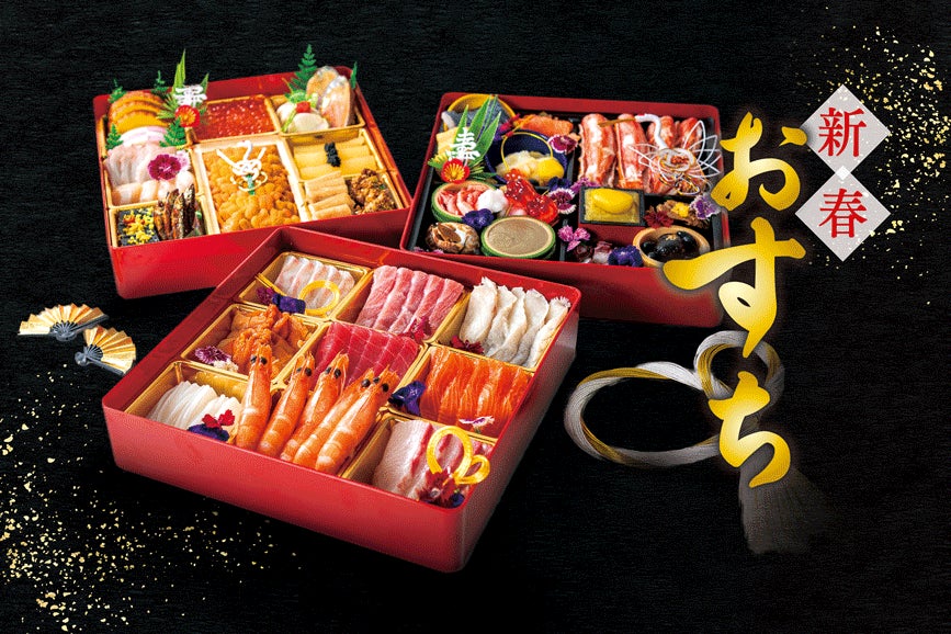 【OPEN3周年記念】ラーメン500円!らぁ麺さくら田 岡山大供店の「醤油らぁ麺」「背脂醤油らぁ麺」を11月12日~16日限定で500円(税込)の特別価格でご提供!