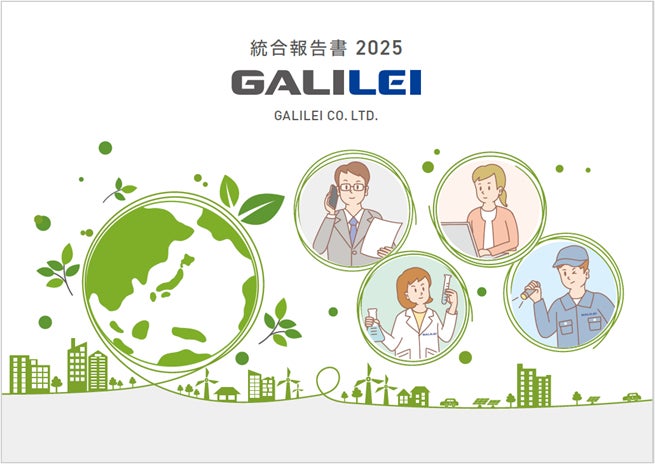 【ハイアット リージェンシー 京都】美食とともに祝う、フェスティブシーズン 2025–2026 各レストランの特別メニューと年末年始の催し