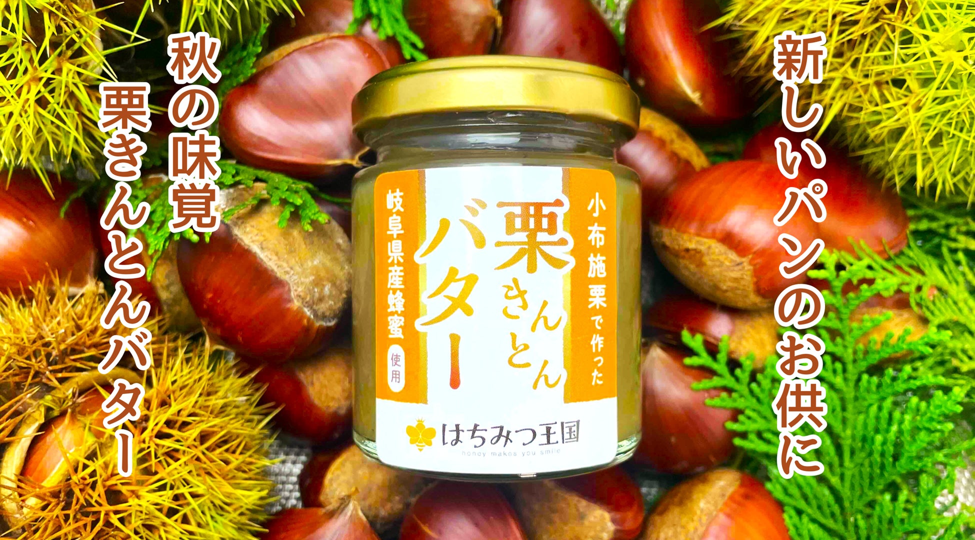 2周年を迎える[Goûter] -グテ- 学芸大学。フランス・リヨン発のパティシエ、セバスチャン・ブイエが手掛けるパンとおやつの店が限定商品を発売。11/15㈯・16㈰は本人もお祝いに駆け付けます。