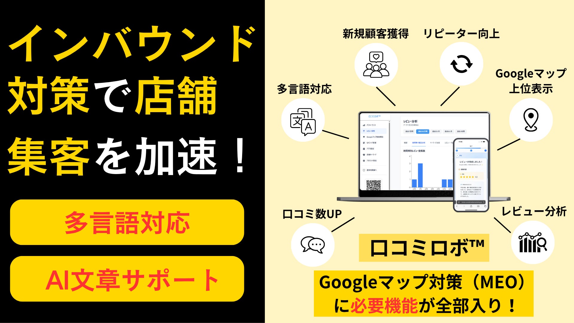【東京・新宿】『Blast新宿』内「鶏闘士 新宿南口店」で早期予約特典付きの忘新年会キャンペーンを開始!期間限定で“居酒屋×本格中華”夢のコラボコースも登場!