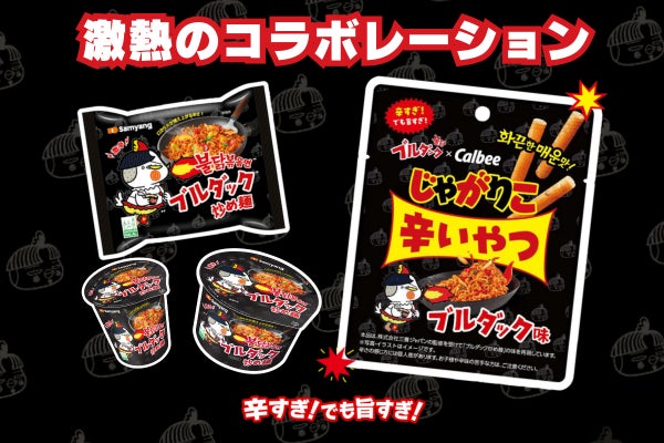 11月14日はWorld Diabetes Day(世界糖尿病デー)　大阪から“みんなで糖質ケア”啓発取り組みを実施