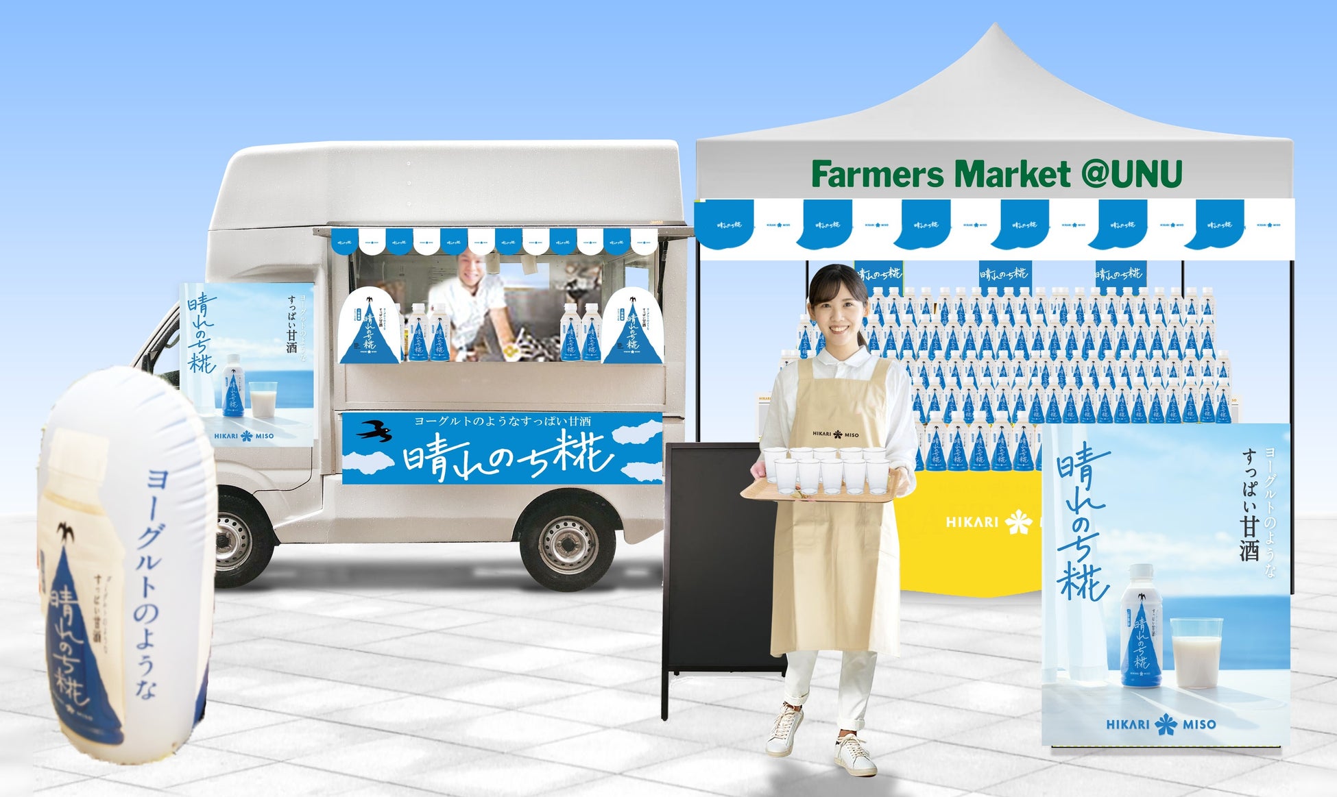 青森県十和田市発祥の焼肉のたれ「スタミナ源たれ」とのコラボ商品「おかず焼ビーフン スタミナ源たれ味」販売好調のご報告に宮下宗一郎県知事を表敬訪問しました