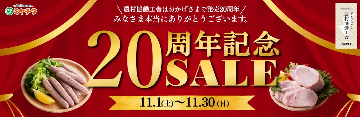 NEWoMan新宿で行列の「咖喱屋ボングー」2号店がルミネ横浜に登場!“グルメカレー&喫茶店”をテーマに 11月10日(月)新オープン
