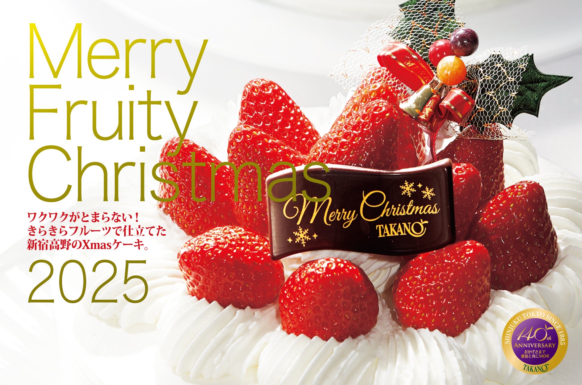 奈良発「板前焼肉はじめ」20周年!地域に愛され続ける本格焼肉店が、感謝を込めて新たな一歩へ