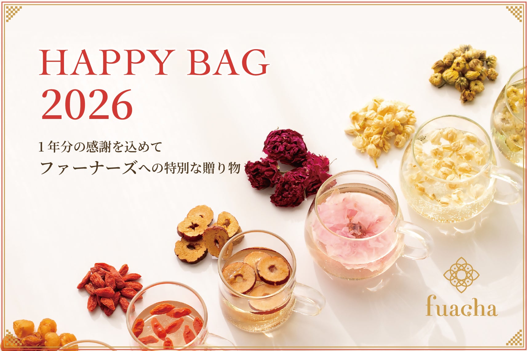 愛媛県内子町産シャインマスカットを使った新商品『ドライシャインマスカット』発売