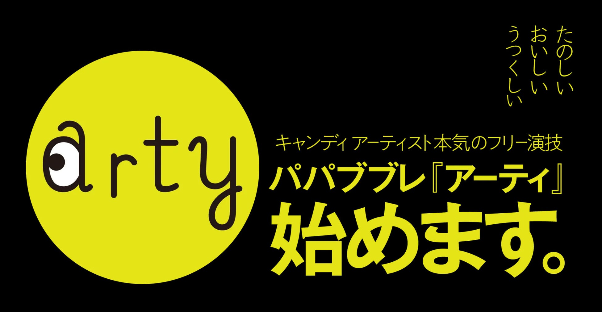 置くだけ福利厚生サービス「OFFICE ZENB」にヘルシーなスナック＆スイーツが新登場