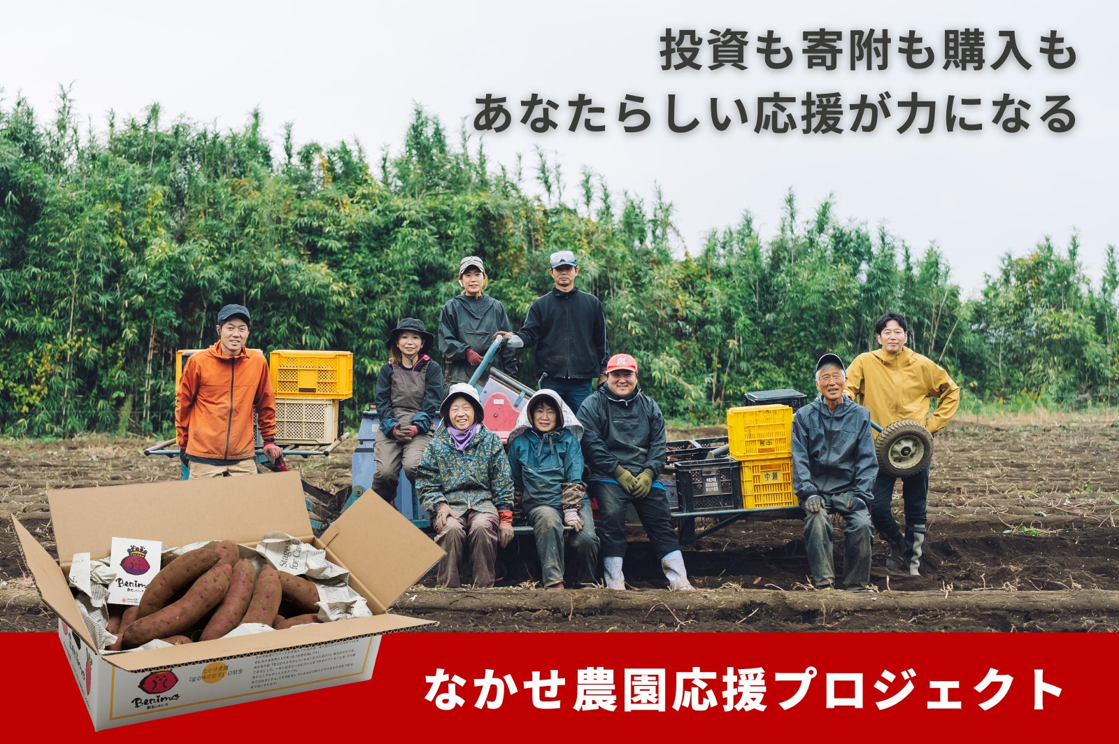 名代 宇奈とと八丁堀店、11月6日(木)リニューアルオープン!25周年の感謝を込めて「1buy1キャンペーン」開催。