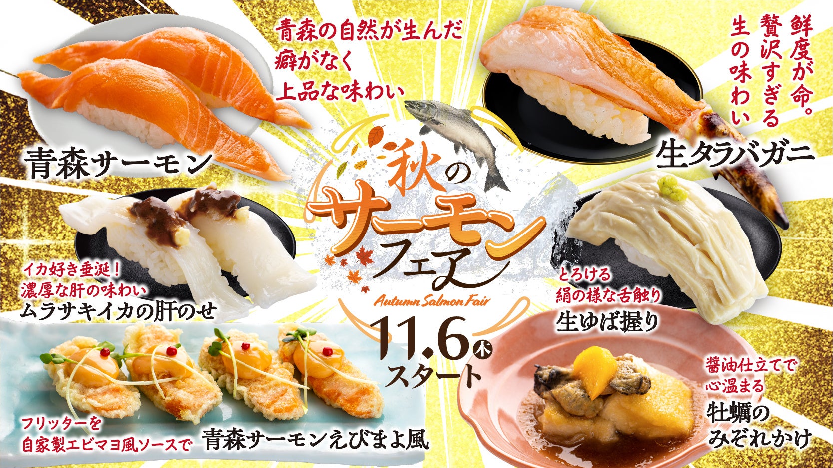 【松屋】至高の“肉絨毯”が今年も登場「炙り十勝豚丼」発売