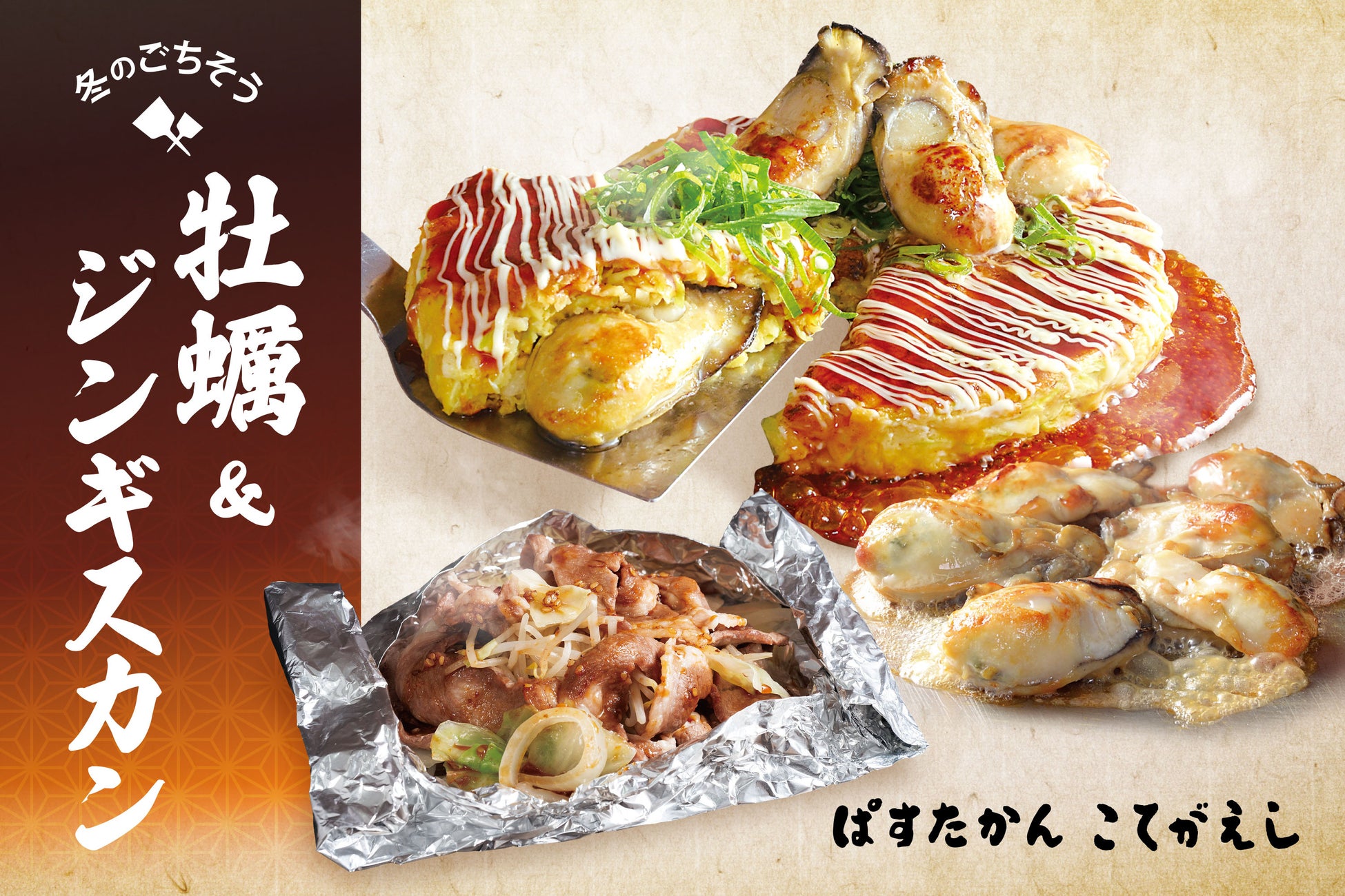 【湘南エリア初出店】サラダボウル専門店『WithGreen』テラスモール湘南に11月6日(木)オープン 新たな“主食サラダ”という食の選択肢を