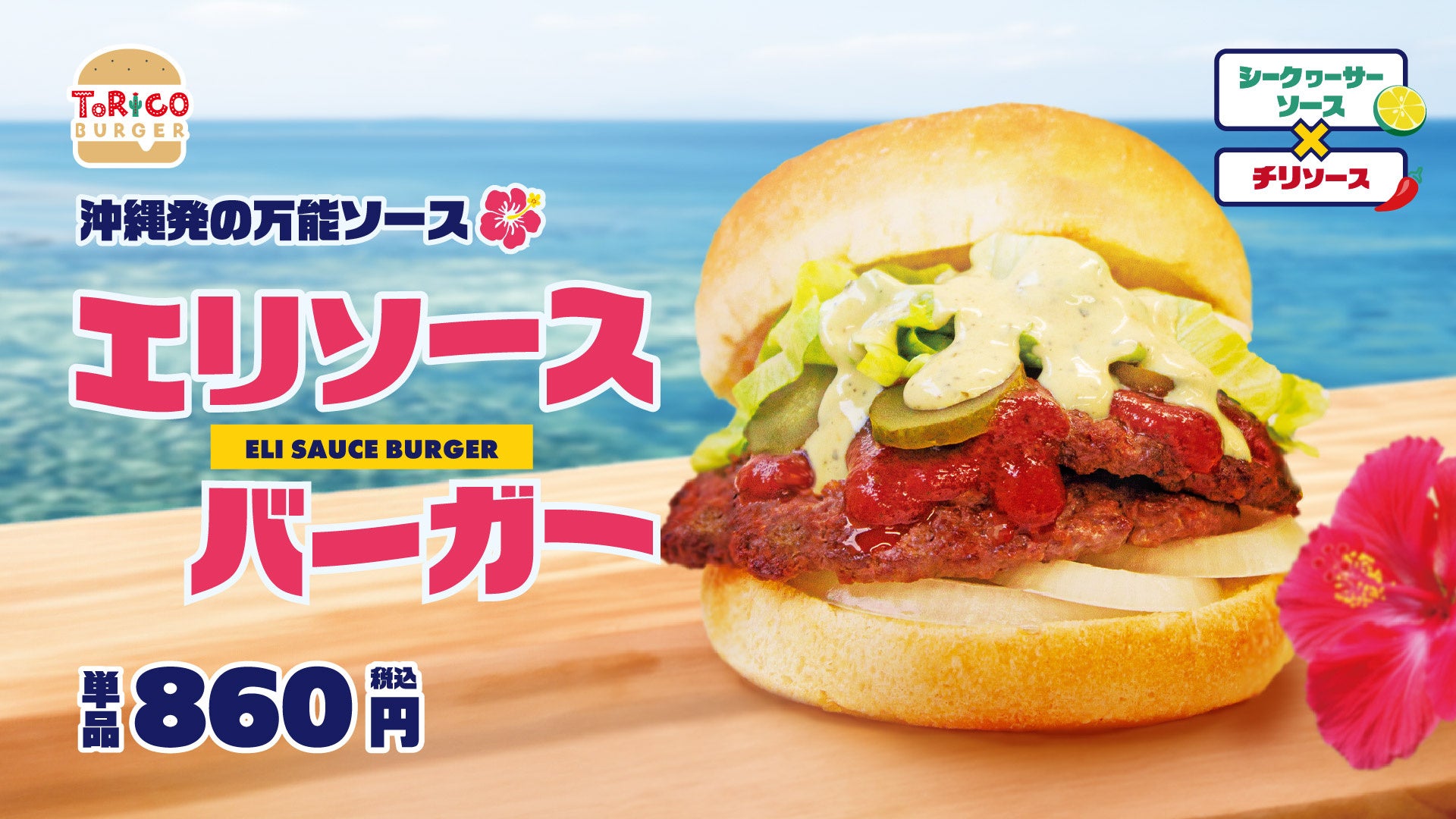 【福井県福井市】冬の味覚の王者「越前がに」いよいよ解禁!福井の食のトップシーズンである「冬の食の魅力」を堪能してください。