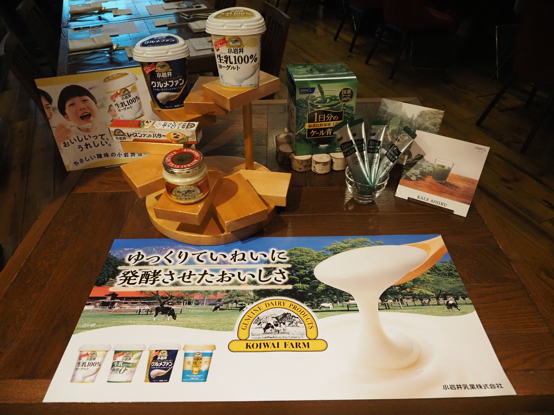 【共催セミナー 11/21(金)14:00~15:00】後発ブランドがコンビニで飛ぶように売れ続けた理由〜開発と売り方の実践法〜