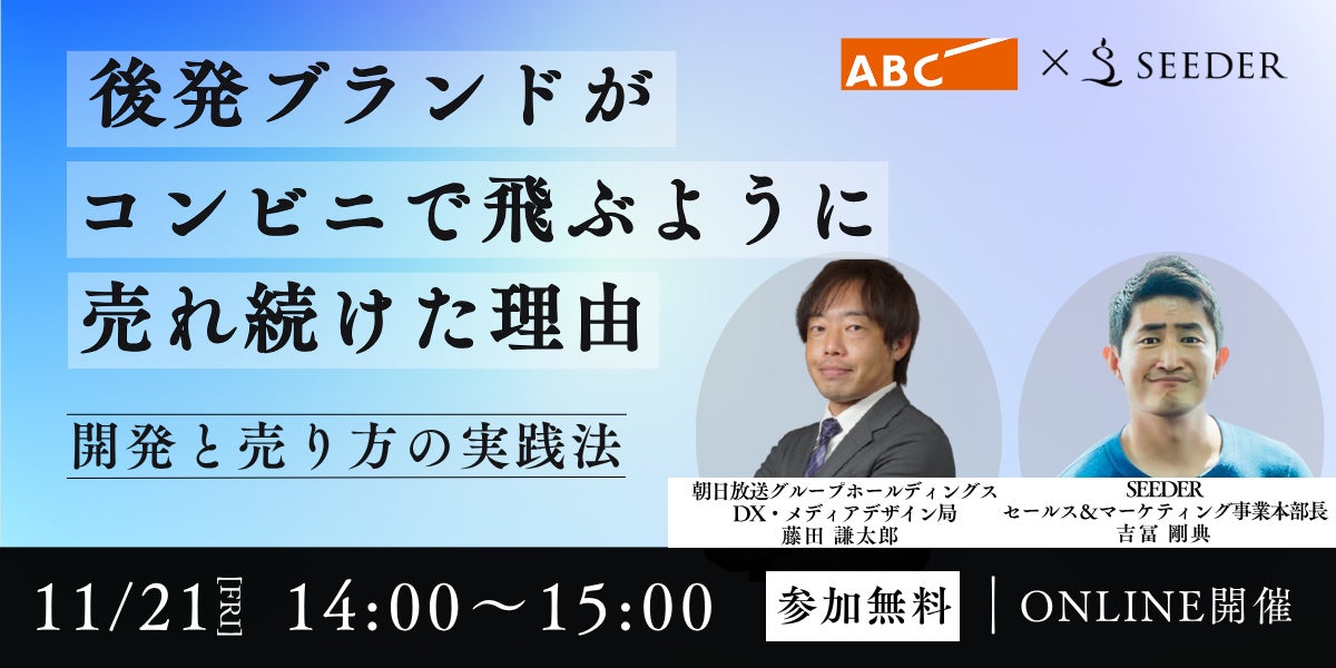 “濃厚な5種類の抹茶”を堪能する祇園辻利の「クリスマスケーキ」、11月7日より予約開始!