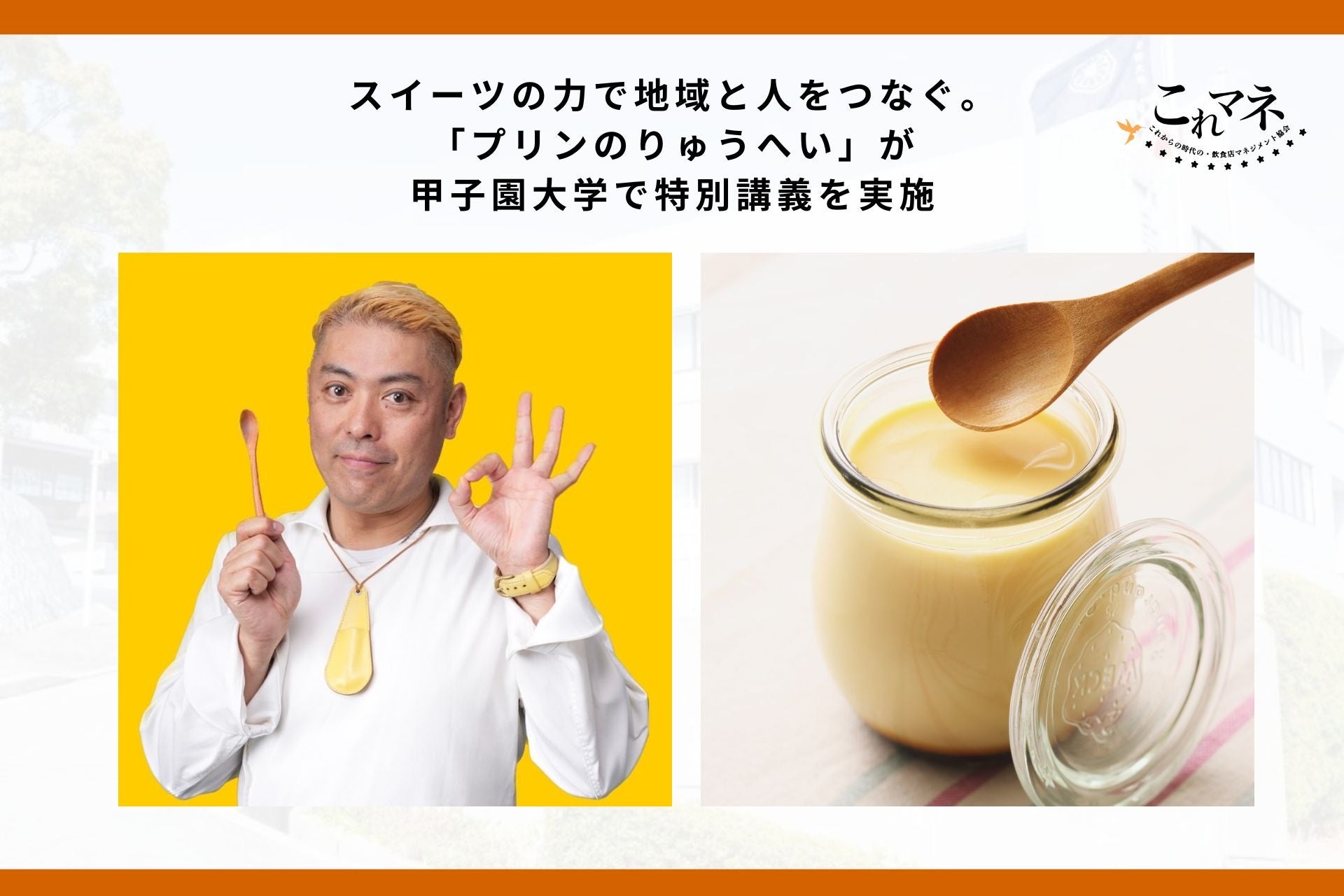 福岡で実験を重ねた“次世代ローコスト小売モデル”がついに東京展開街の生活必需店「TRIAL GO」都内初出店11月7日にオープン