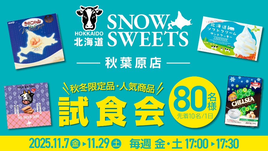 豊洲市場ドットコムの『年末に届くグルメ福袋 2025』が新登場。カニ・黒毛和牛イクラなど13種14品 総重量3.5kg以上が届きます。
