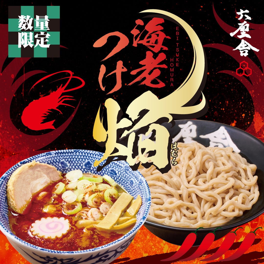 【岩手県初】シニアが主役の“おむすび食堂” 盛岡青山に誕生。「あおやま 街仲食堂 by ジーバーFOOD」11月17日オープン!