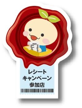 【六厘舎通販】今夏好評いただいた新作『海老つけ～焔(ほむら)～』11/7(金)から通販限定販売