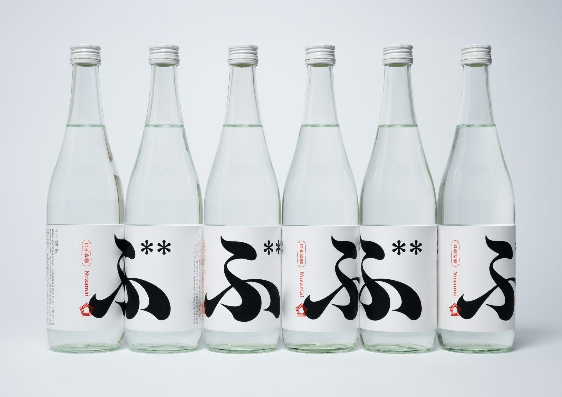 【お好み焼本舗】超お得な「忘新年会 食べ飲み放題プラン」を11月7日(金)より販売開始