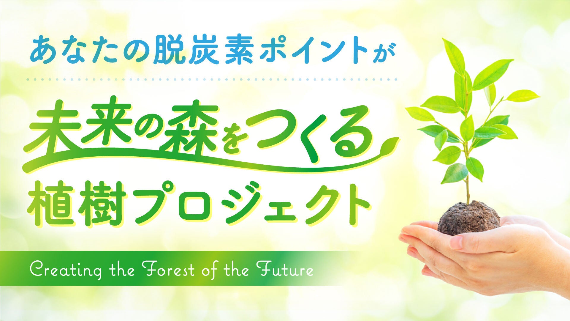 過去を想い、未来を仕込む。北海道白糠町の「極寒ぶり」と釧路市の地酒「五色彩雲」が100年先の食文化を共創