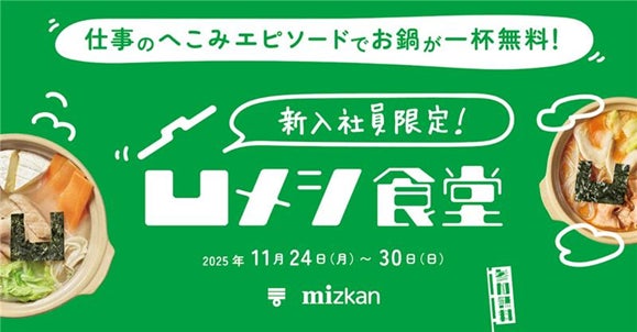 【11/19(水)-24(月・休)】Tamituがジェイアール名古屋タカシマヤ「やさしい暮らし展」に期間限定出店。