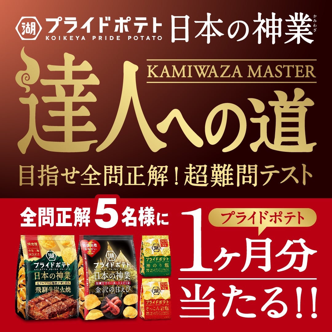 共にオリーブが実る大地を継承する、小豆島とスペインの絆から生まれたオイル。搾りたて・期間限定「スペイン農場産エキストラヴァージン緑果オリーブオイル」初搾りをお届け!