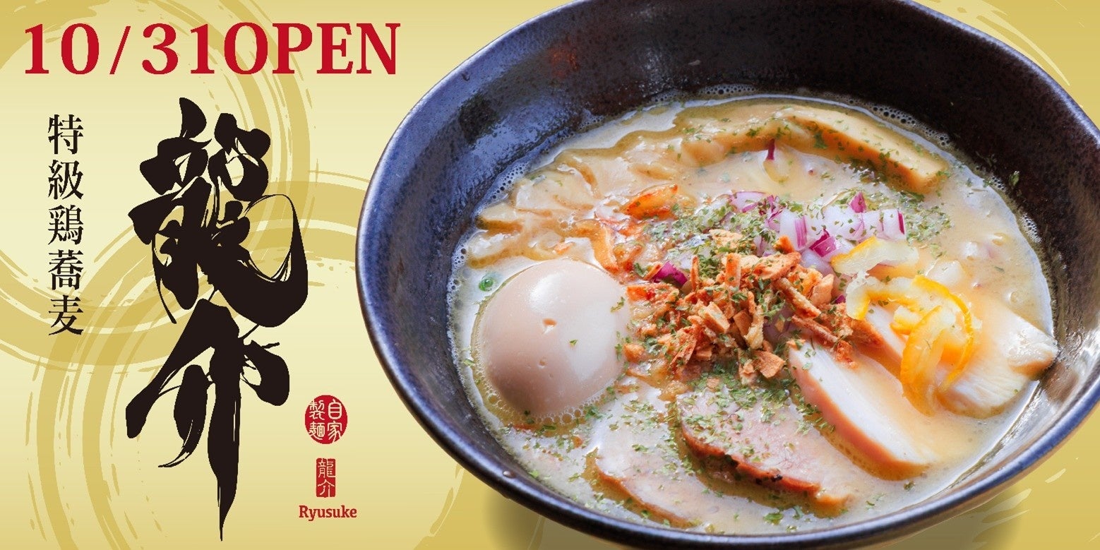 Woltに新サービス「タイムセール」登場！札幌エリアでスタート！事前予約でお支払いが総額890円以下！配達料とサービス料が無料に！