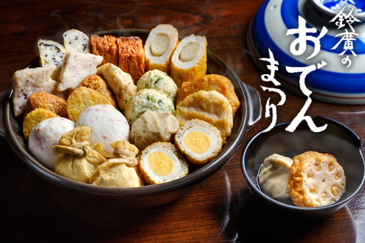 【飛騨高山・岐阜県高山市】 地元スーパーマーケット3社と連携し、彩り鮮やかな「ヴィーガン弁当」を開発!