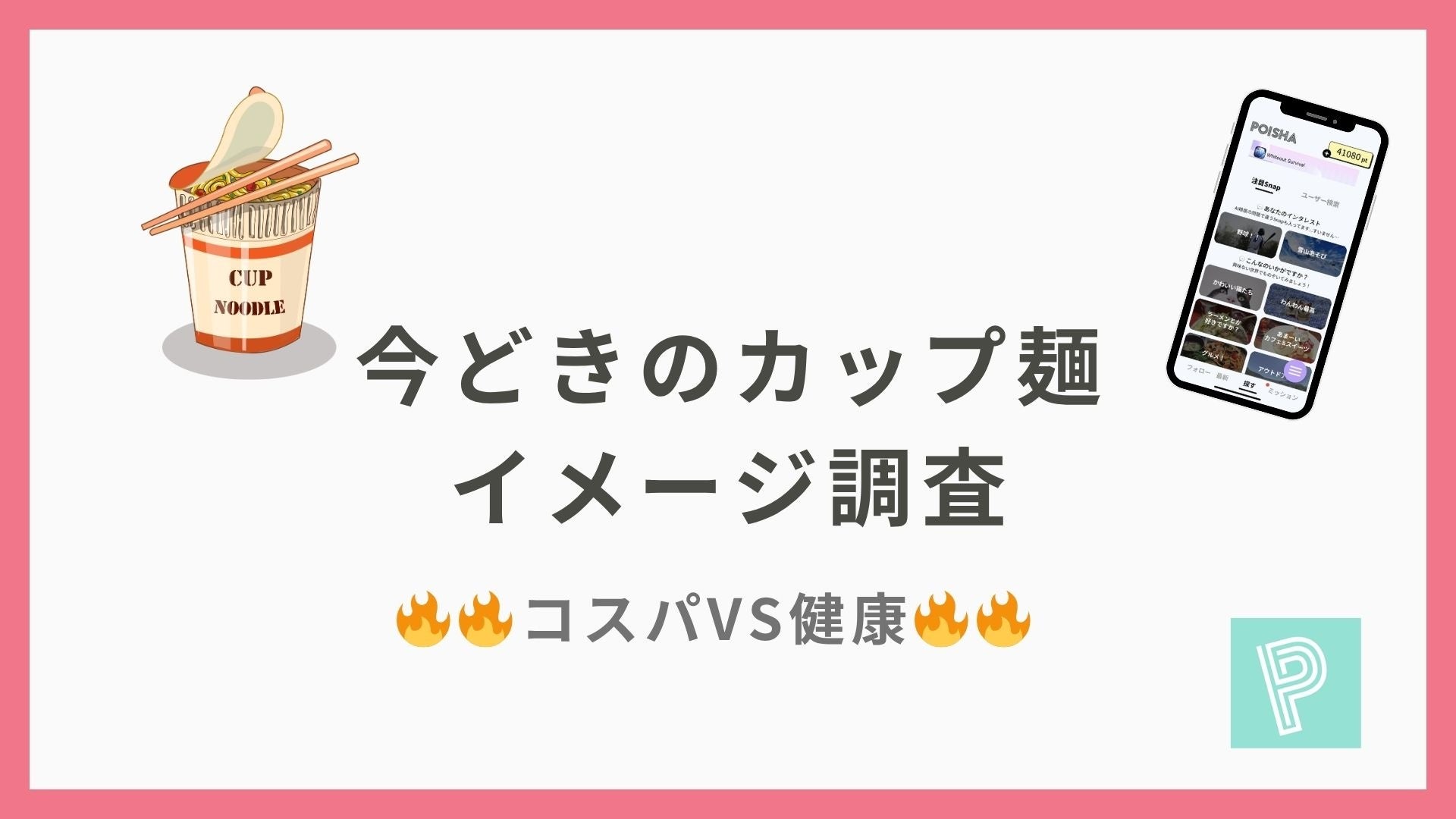 大阪府・ロート製薬・ロートウェルコート・Glico共同企画「おおさかEXPOヘルシーメニュー+糖質ケア」を実施