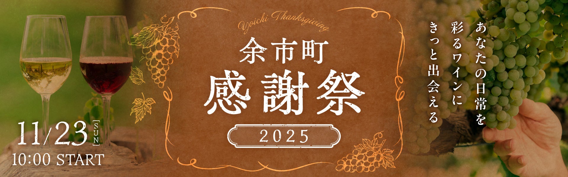 SNSプレゼントキャンペーン本日からスタート!横浜発のクラフトチョコレート専門店VANILLABEANSの人気商品「パリトロ」誕生15周年を記念した福袋を数量限定販売中!