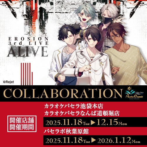【焼きたてのかるび】アプリクーポンが当たる！韓国フェア第１弾 販売記念Xキャンペーンを開催