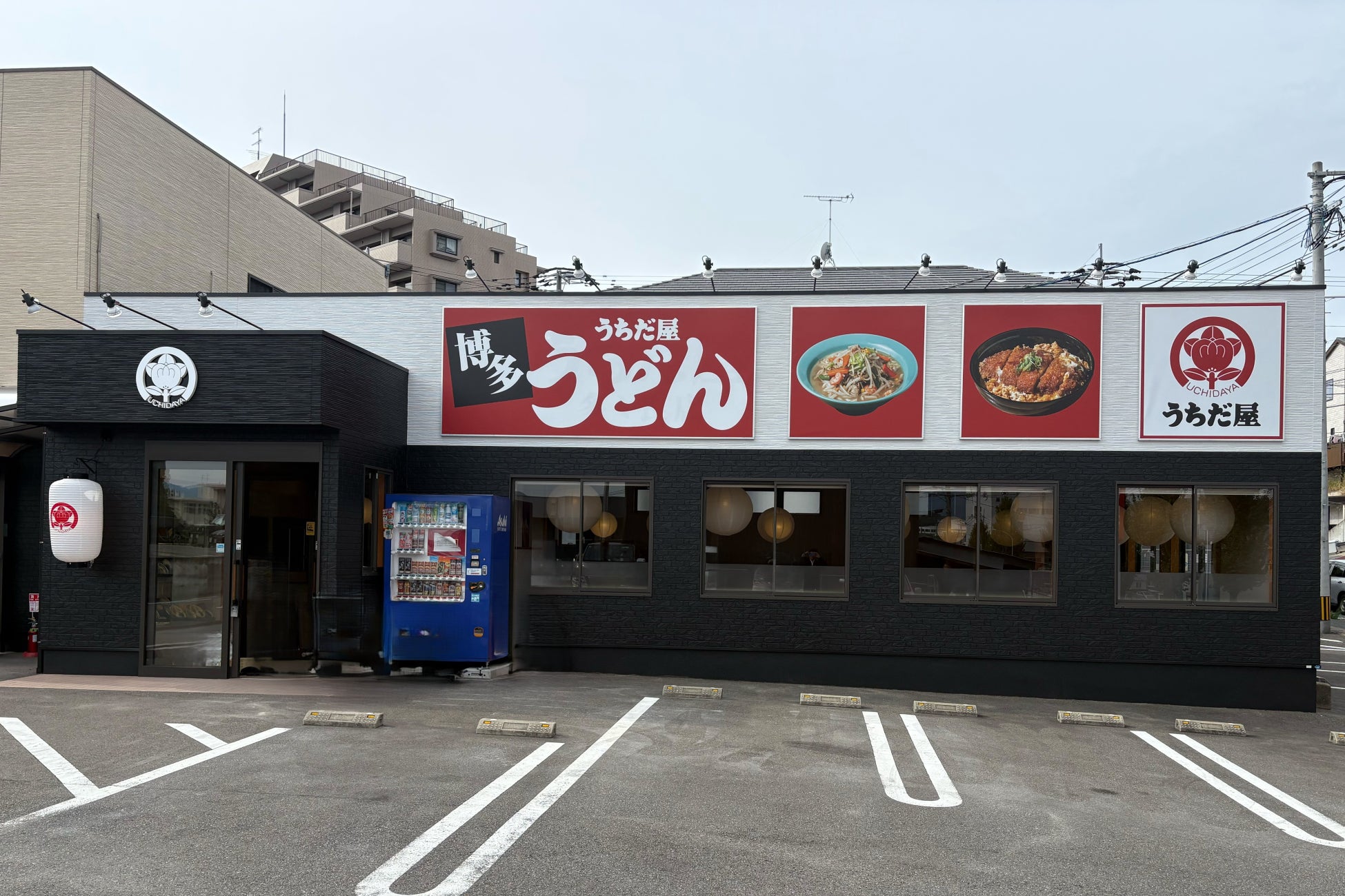 【こむぎの×うちだ屋】堀江 貴文が参画する再生プロジェクトが始動。“博多うどん”リブランディングの第一弾として、「うちだ屋 多々良店」が2025年11月19日にリニューアルオープン！