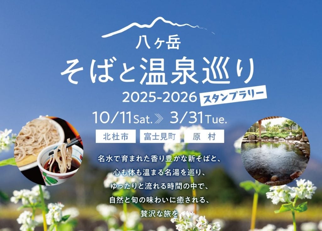 【三河一色産活うなぎと伊勢海老の豪華共演】うなぎのしろむら謹製おせち”限定100食”予約受付開始!!
