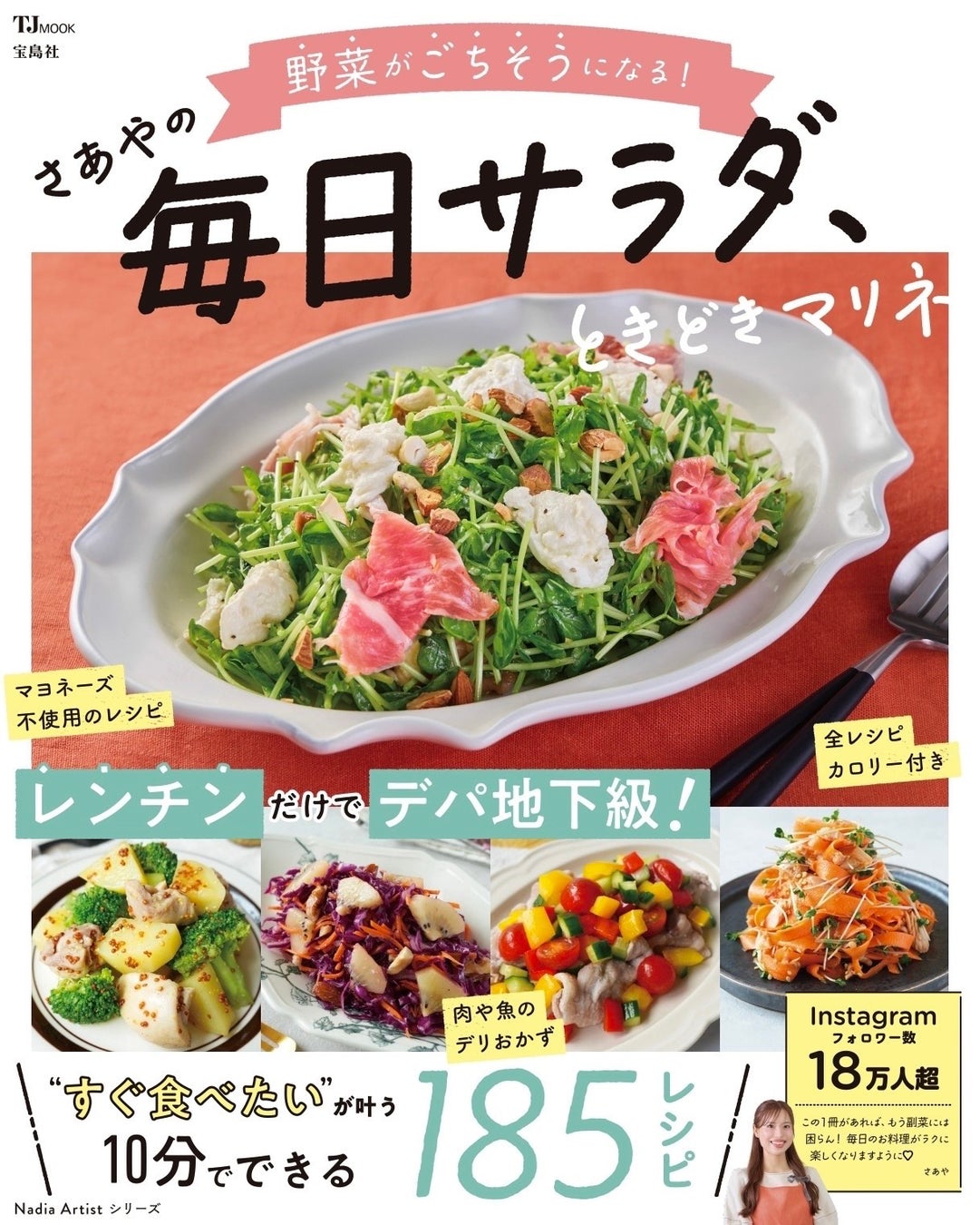 Buttery「オープン6周年記念キャンペーン」11月13日より期間限定開催!6種のフィナンシェ入りギフトアソートも特別発売