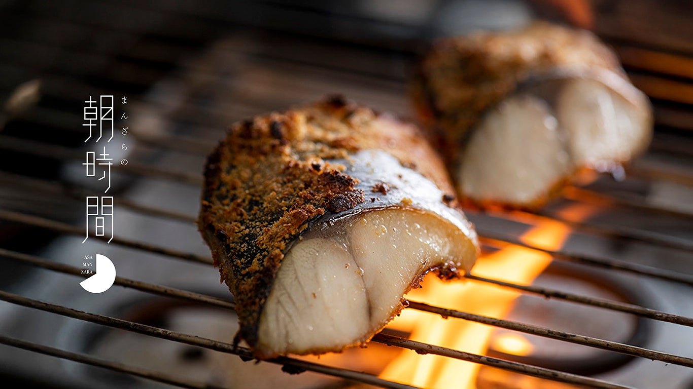 ホテル虎ノ門ヒルズ「ル・プリスティン東京」新春を華やかに彩る冬季限定メニューのご案内