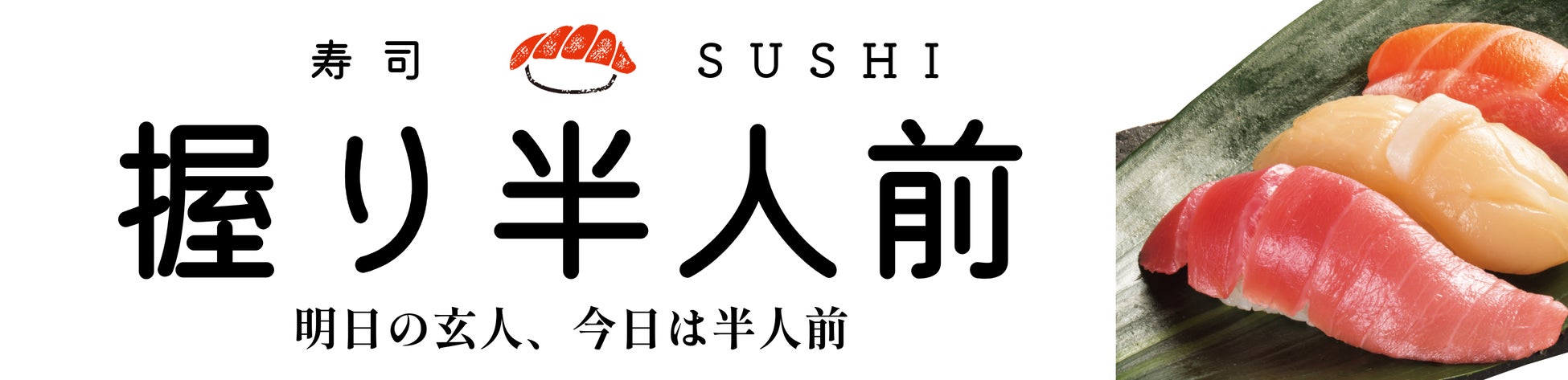 パンの香りが団地に帰ってきた——団地テーブルで初開催「niwa-hana パンまつり」300名超が来場、全種類パンが3時間で完売。