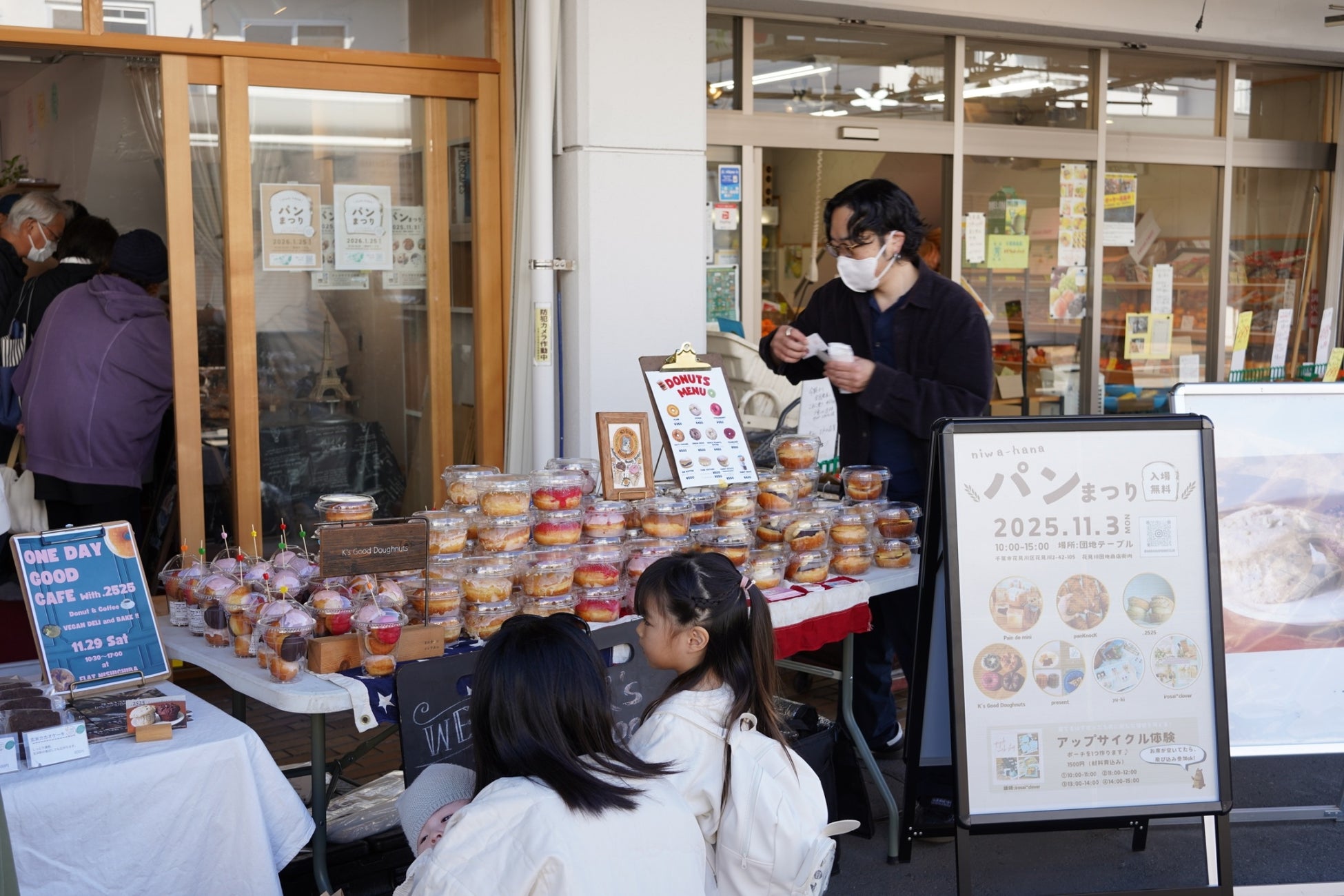 【札幌プリンスホテル】アフタヌーンティー＆パフェホテル最上階スカイラウンジで楽しむ、冬のスイーツセレクション