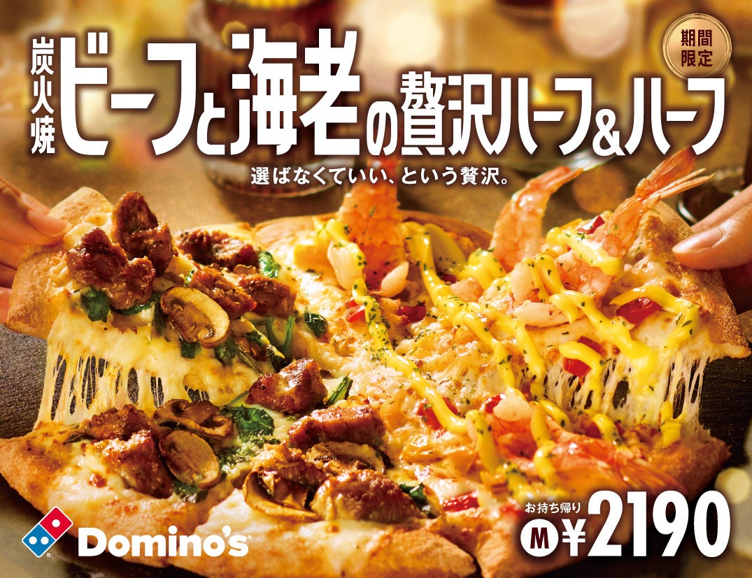 『肉のよいち 長島駅前店』11月10日（月）オープン