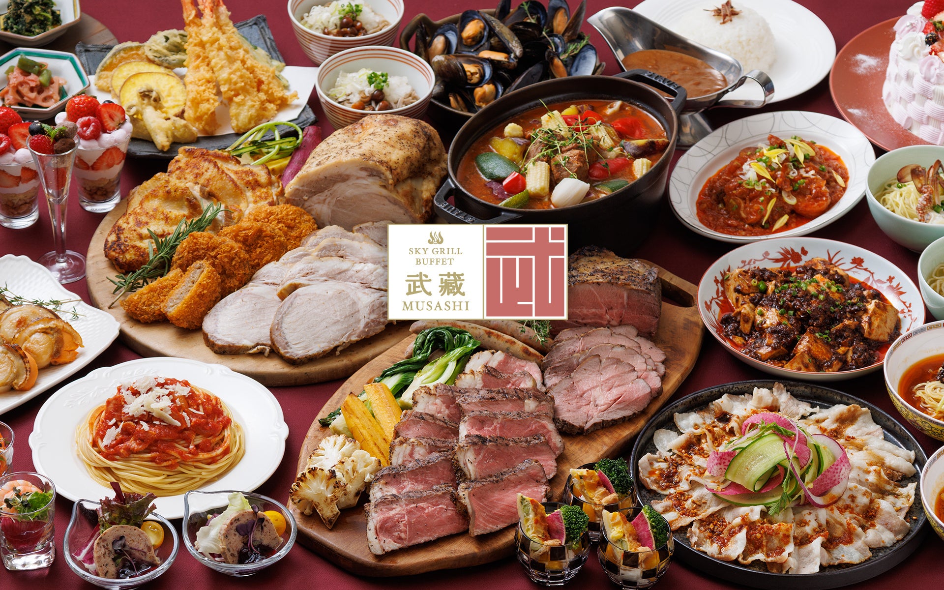 【浅草ビューホテル】冬の味覚ブッフェ ─ 絶景とともに味わう、武藏窯グリルと約100種類の多彩な料理 ─ 高知フェア「高知真鯛の藁焼き」やクリスマス限定メニューも登場！