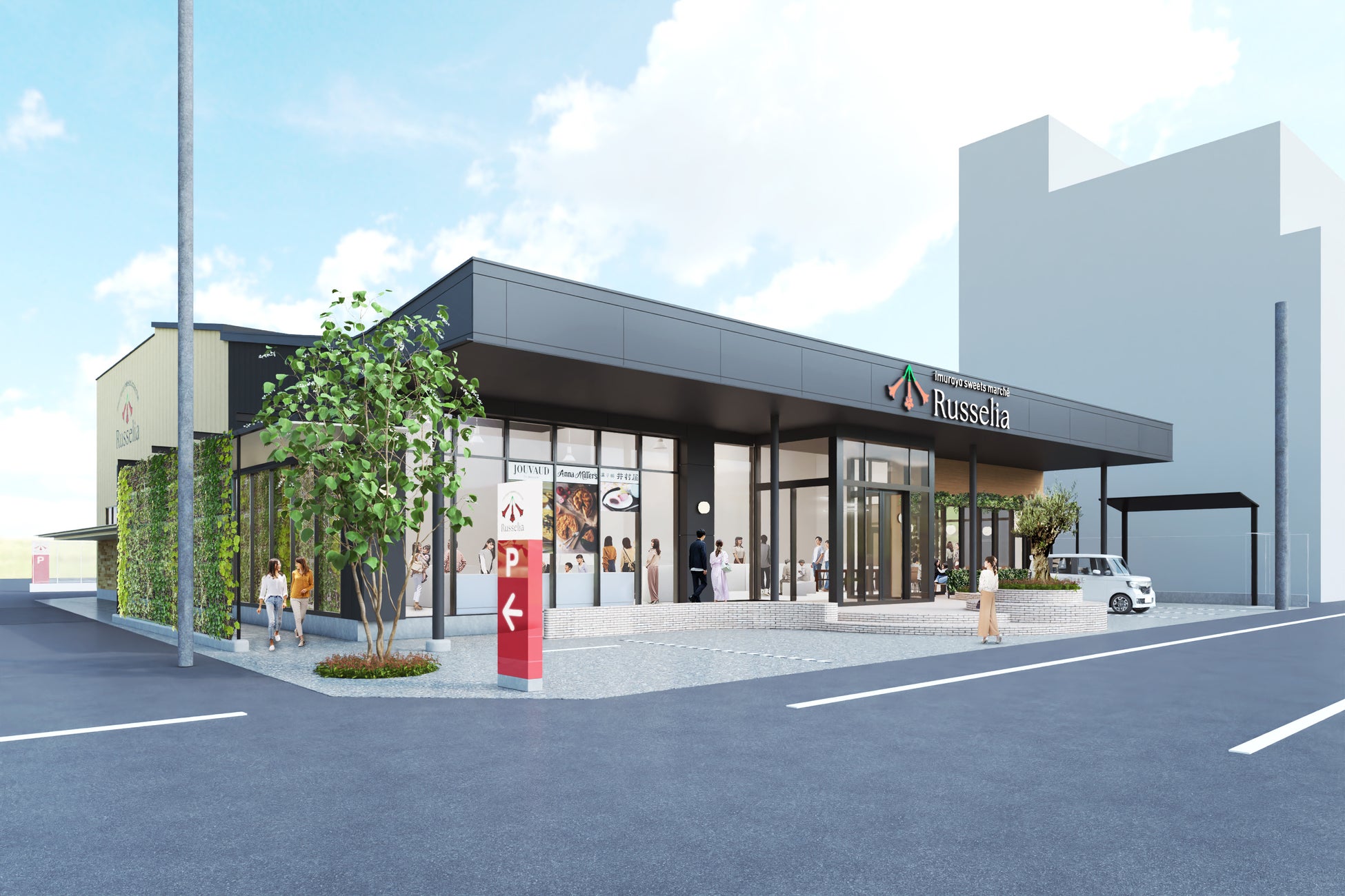 井村屋グループが持つスイーツブランドの魅力を地元津市から発信　『Imuraya Sweets Marché Russelia』開業のお知らせ