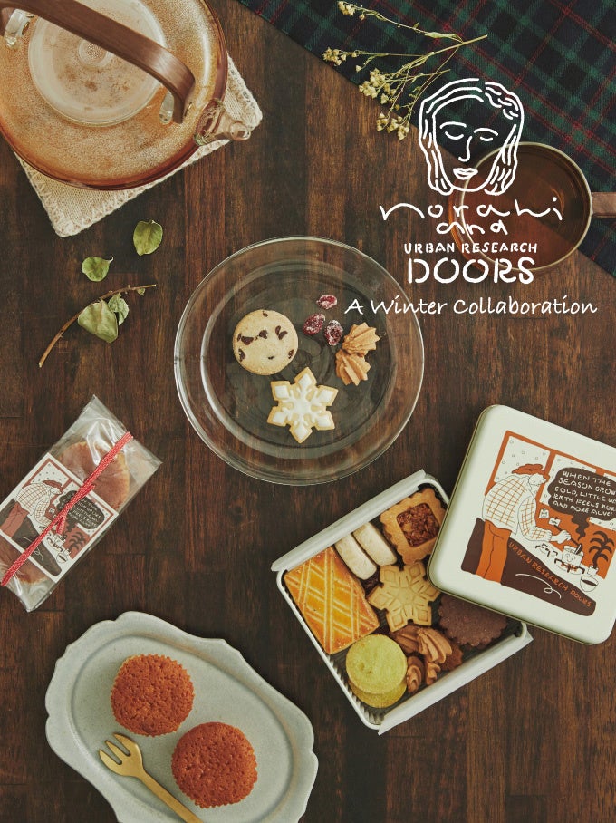 norahi × URBAN RESEARCH DOORS Vol.2 アートが包む冬のお菓子