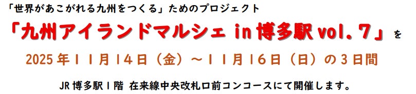 金沢港「石川県漁業協同組合かなざわ総合市場」 の“初競り蟹”がかっぱ寿司に入荷!【数量限定】【北陸4店舗限定】 小松店グランドオープン記念 石川県産ずわい蟹入荷!